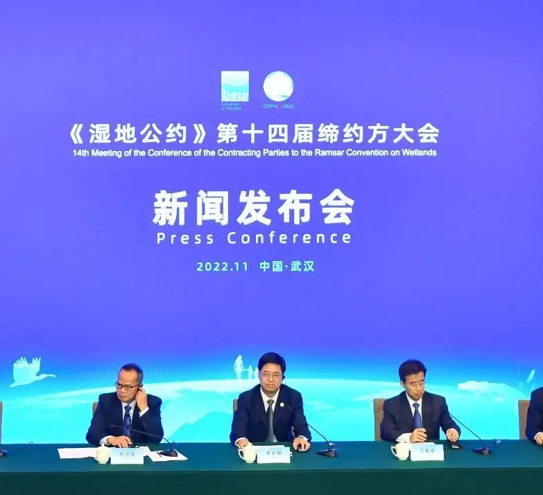 “珍愛(ài)濕地，人與自然和諧共生”，與圣湖一起關(guān)注《濕地公約》第十四屆締約方大會(huì)