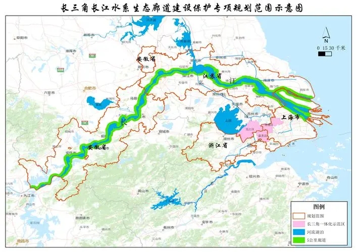 《長三角長江水系生態(tài)廊道建設保護專項規(guī)劃編制大綱》通過！