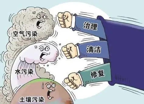建議加強(qiáng)新污染物治理工作，生態(tài)環(huán)境部做出五點(diǎn)答復(fù)！